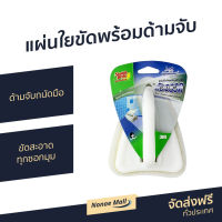 ?ขายดี? แผ่นใยขัดพร้อมด้ามจับ 3M Scotch-Brite ด้ามจับถนัดมือ ขัดสะอาดทุกซอกมุม รุ่น หัวจรวด - แปรงขัดห้องน้ำ แปรงขัดพื้น แปรงขัดพื้นกระเบื้อง แปลงขัดห้องน้ำ แปรงขัดพื้นห้องน้ำ ที่ขัดห้องน้ำ แปรงทำความสอาด แปลงขัดพื้น ที่ขัดพื้น toilet brush