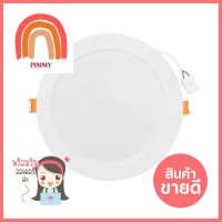 ดาวน์ไลท์ LED LUMAX 20-A0646 15 วัตต์ 7 นิ้ว COOLWHITE สีขาว กลมLED DOWNLIGHT LUMAX 20-A0646 15W 7IN COOLWHITE WHITE ROUND **จัดส่งด่วนทั่วประเทศ**