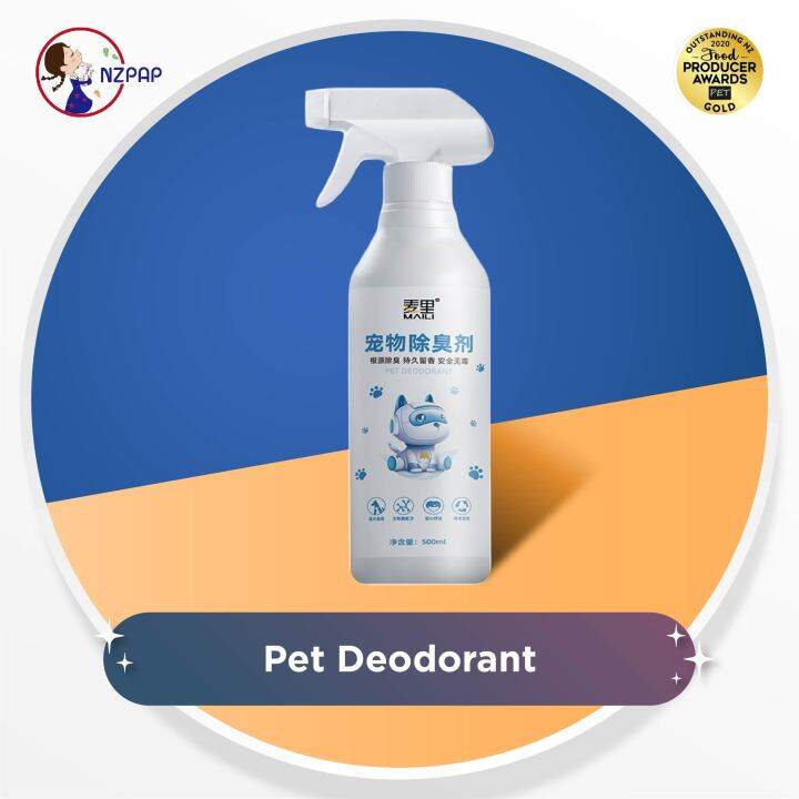 MAILI Pet Disinfectant & Deodorant Spray (500ml) | Lazada