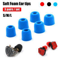 【COD+IN STOCK】 3คู่ใหม่ In-Ear สำหรับหูฟังหูฟังโฟม Memory Foam หูฟัง Eartips ที่ครอบหู