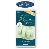 Showa ถุงมือทำความสะอาด มีซับในรุ่น Saratto touch ขนาด L *1 คู่ - Made in Japan