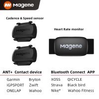 Magene S3+ จักรยาน Speed/Cadence Sensor และ H64 Heart Rate Monitor ANT+ Bluetooth Wireless Speedometer Bike Sensor-fi9o