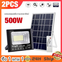 【การส่งสินค้าจากประเทศไทย】ซื้อ 1 แถม 1 45W 200W 500W ไฟโซล่าเซลล์ กันน้ำกลางแจ้ง แสงสีขาว ป้องกันฟ้าผ่า Solar light ใช้พลังงานแสงอาทิตย์ ไฟถนนเซล