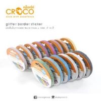 CROCO เทปตีเส้นกากเพชร /  สติ๊กเกอร์ตีเส้นกากเพชร