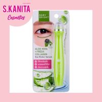 BABY BRIGHT อโลเวร่าแอนด์เฟรชคอลลาเจนอายโรลเลอร์เซรั่ม 15ML เบบี้ไบร์ท ALOE VERA &amp; FRESH COLLAGEN EYE ROLLER SERUM