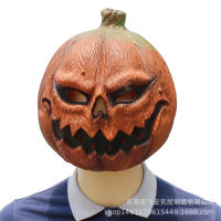 หน้ากากหัวฟักทองฮาโลวีน สยองขวัญ ตลก คาร์นิวัล ตกแต่ง น้ำยาง แต่งหน้า พรหม Pumpkin Props