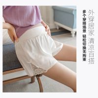 Thin leggings for women! Loose fashion outer wear safety pantsmaternity shorts