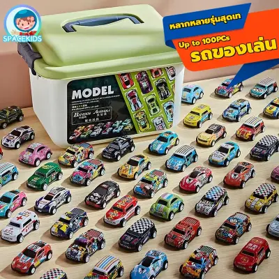 ของเล่นเด็ก รถแข่ง รถมินิ กล่องเก็บแบบพกพา ย้อนกลับ โมเดลรถของเล่น รถแข่ง รุ่นรถสปอร์ต รถของเล่น รถของเล่นโลหะผสมเหล็ก Pull-Back Metal Toy Car