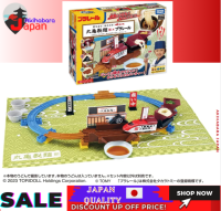 TAKARA TOMY รางตรง Plarail,นำเข้าจากญี่ปุ่น100% 2ชุด R-01 2ชุด TAKARA TOMY Plarail ((4)) R-01 2 Kara