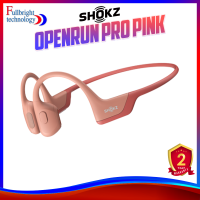 Shokz รุ่น OpenRun Pro(Pink) หูฟัง Sport Headphone รับประกันศูนย์ 2 ปี