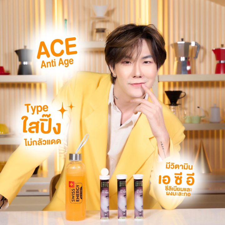 ส่งฟรี-swiss-energy-ace-anti-age-6-หลอด-ฟรีของแถมพรีเมี่ยม-nbsp-บำรุงผิว-ต่อต้านริ้วรอย-จุดด่างดำ-ผิวใสมีออร่า-ผิว-ผม-เล็บ-แข็งแรง