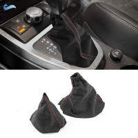 สำหรับ Land Rover Freelander 2 2008 2009 2010 2011 2012 2013 Central Gear Shift Collars Handke Gaiter Boot Suede หนัง