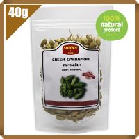 กระวานเขียว(Green Cardamom) 40g