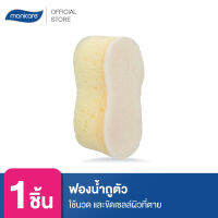 Manicare ฟองน้ำถูตัว Body Spoonge