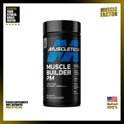 MuscleTech Muscle Builder PM - 90 Capsules