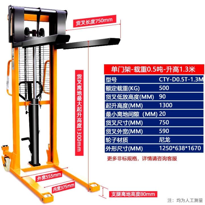 haizhili-hydraulic-stacker-lift-forklift-raised-2-ton-pallet-cattle-semi-electric