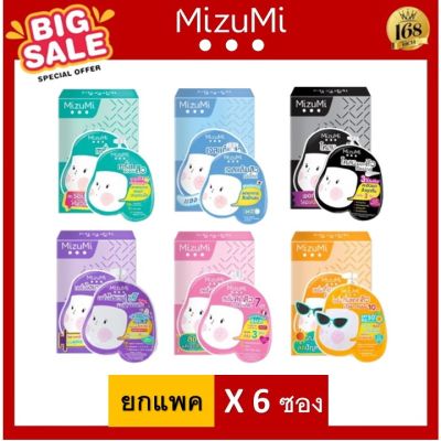 ส่งฟรี ! กดเก็บคูปองส่งฟรีหน้าร้าน[ กล่อง x6ซอง ] ครีมซอง มิซึมิ Mizumi Peptide Acne Gel / B3 Acne Concentrate Serum