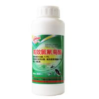 Chinese Provider Wholesale Insect killer 4.5 Beta-cypermethrin Liquid Insecticide iuid Insecticinsecticide mosquito killer poti