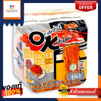 มาม่า ออเรียนทัลคิตเชน บะหมี่กึ่งสําเร็จรูป รสผัดไข่เค็ม 85 กรัม x 4 ซองMama Dried Instant Noodles Oriental Kitchen Stir