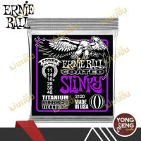 Ernie Ball สายกีตาร์ไฟฟ้า  รุ่น Slinky RPS Coated Titanium รหัส P03120 (Yong Seng Music)