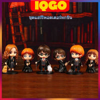 น่ารักมากๆ[Harry Potter] ตุ๊กตาฟิกเกอร์ Figure Model แฮรรี่ พอตเตอร์ นิยายพ่อมด โมเดล ขนาดประมาณ 9-10ซม