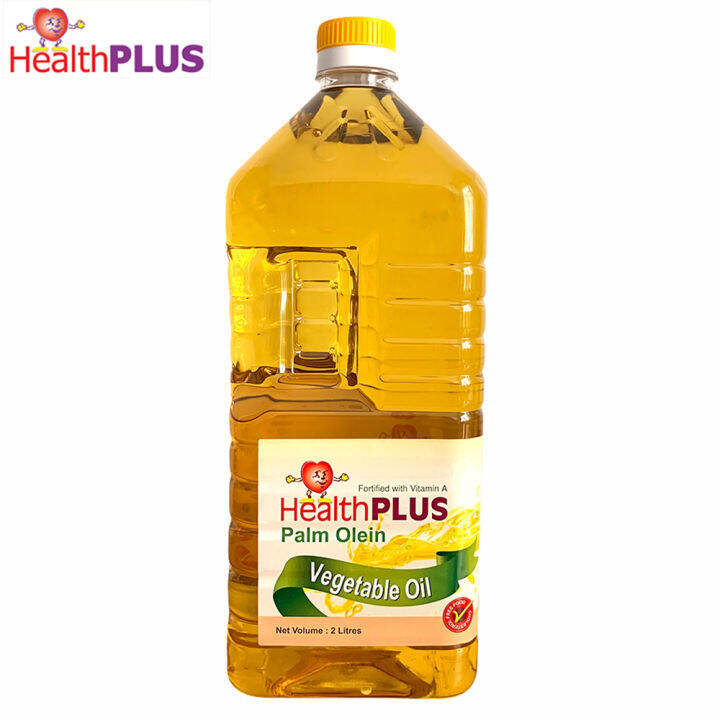 Health Plus Palm Olein Vegetable Oil 2L Cooking Oil 2 Liters