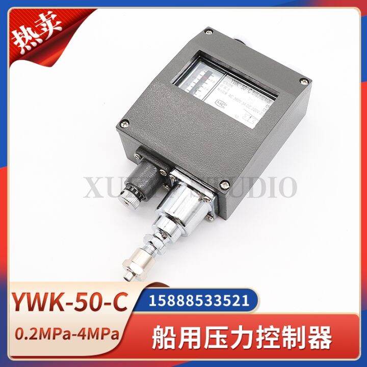 YWK-50-C type pressure controller marine relay 1/2MPa switch | Lazada PH