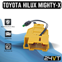 สวิตช์แอร์ โตโยต้า ไฮลักซ์ ไมตี้ เอ็กซ์ TOYOTA HILUX MIGHTY - X สวิทช์ พัดลมแอร์ แอร์รถยนต์ สวิทช์พัดลมแอร์ ตัวปรับ สวิท สวิต