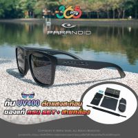 ี์N11 PARANOID แว่นตากันแดด ของแท้ แถมฟรีสายคล้องแว่น ใส่ได้ทั้งผู้ชายและผู้หญิง