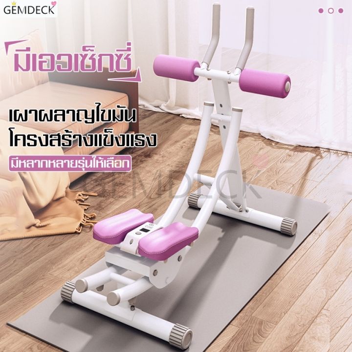 เครื่องบริหารหน้าท้อง-เครื่องบริหารร่างกาย-เครื่องบริหาร-ลดต้นขา-เครื่องออกกำลังกาย-six-pack-care-อุปกรณ์ฟิตเนต-มีหลายเเบบให้เลือก