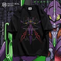 เสื้อยืด Eva Co-Branded Neon Genesis Evangelion No. เสื้อท็อปแขนสั้น พิมพ์ลายการ์ตูนอนิเมะ ทรงหลวม สไตล์ญี่ปุ่น แนวสตรีท เหมาะกับฤดูร้อน สําหรับผู้ชาย และผู้หญิง 13S-5XL