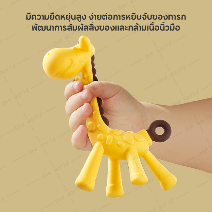 ยางกัดซิลิโคน-ยางกัด-ยางกัดเกาหลี-ยางกัดซิลิโคนผลไม้-teether-ยางกัดสำหรับเด็ก-ลดคันเหงือก-ยางกัดซิลิโคนนึ่งได้-ยางนวดฟัน-แปรงฟันเด็ก