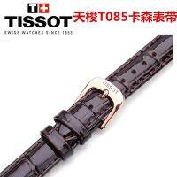 Tissot Carson สายนาฬิกาหญิงหนังแท้ Original T085 หัวเข็มขัด t085210a รุ่นหญิง 14 มม.สายนาฬิกา 1853 เข็มขัด