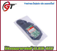 ไส้กรองอากาศ แท้ HONDA CLICK-125I/PCX-150