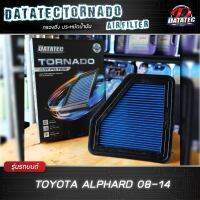 กรองอากาศผ้า Datatec Tornado Alphard 08-14, 2015+ ลดควันดำ ประหยัดน้ำมัน รอบมาไว