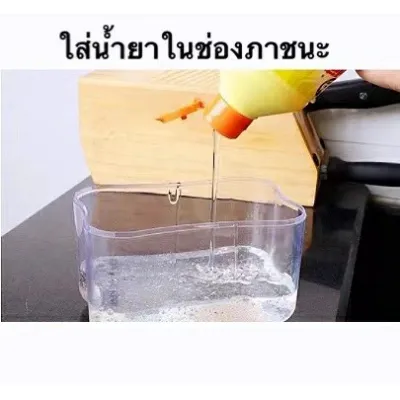 (NDM84) dishwashing sponge ฟองน้ำล้างจาน กล่องฟองน้ำ ที่ล้างจาน ที่กดน้ำยาล้างจาน ล้างจาน แถมฟรี ฟองน้ำ ช่องใส่น้ำยา