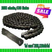 โซ่ รุ่นเบอร์ 25H Chain 138 link งานอย่างดี สำหรับ หา ซื้อ อะไหล่ รถยนต์