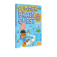 Summer brain quest between Grades 4-5 American preschool General Practice Award Series