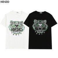 Kenzoคาราเต้2021ใหม่หัวเสือใช้ผ้าโอเดลเย็บปักถักร้อยความหนาแน่นสูงสีดำและสีขาวสองสี14