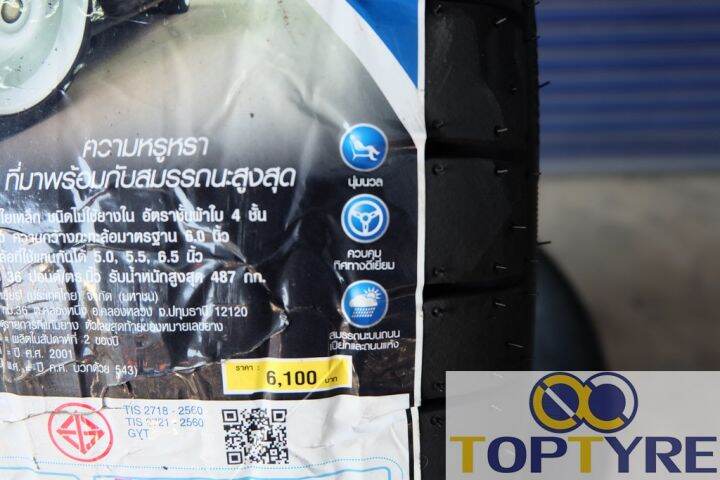 185-55r16-ยางใหม่-goodyear-excellence-ผลิตปี2022-จำนวน-4-เส้น-แถมจุปลมยางใหม่และจัดส่งฟรี