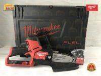 Milwaukee เลื่อยตัดกิ่งไร้สาย 12V (เครื่องเปล่า) M12 FHS-0X  ถูกที่สุด