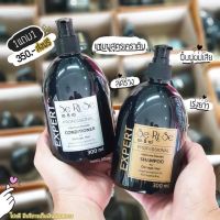 [แท้?%] Serise เซริเซ่เคราติน ชุดแชมพู เคราตินดูแลเส้นผม (300ml)+ครีมนวด(300ml ) / 1 เซต