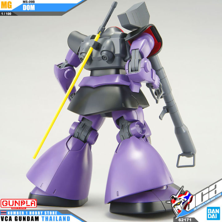 bandai-gunpla-master-grade-mg-1-100-ms-09b-dom-ver-2022-โมเดล-กันดั้ม-กันพลา-vca-gundam