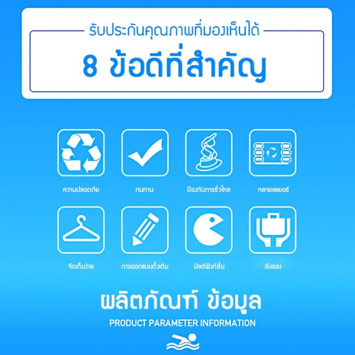 สระว่ายน้ำเด็ก-สระว่ายน้ำใหญ่-สระว่ายน้ำพับ-สระว่ายน้ำหมา-swimming-pool-สระน้ำ-สระว่ายน้ำ-ทนทาน