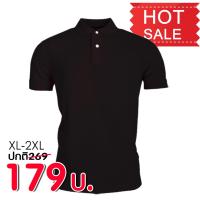 ส่งฟรี179บ!! จำนวนจำกัด เสื้อโปโลไซส์ใหญ่ XL-XXL สีดำ