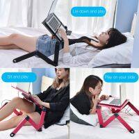 【ร้อน】โต๊ะแล็ปท็อปพับได้360องศาปรับได้15กก. ขาตั้งโน๊ตบุ๊คโลหะ360 ° ที่วางคอมพิวเตอร์พับได้พร้อมระบบระบายความร้อนสำหรับโฮมออฟฟิศ