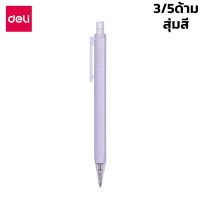 ปากกาลูกลื่น ปากกาหมึกดำ ปากกาลูกลื่นชนิดหมุน ปากกาเจล ปากกาดำ Gel Pen 3ด้าม 5ด้าม ส่งแบบสุ่มสี 0.5มม. หมึกดำ เปลี่ยนไส้ได้ แบบกด Aliz light