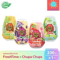 เจลหอมปรับอากาศ น้ำหอมปรับอากาศ Chupa Chups กลิ่นผลไม้ มีให้เลือก 4กลิ่น ใช้ได้ทั้งในบ้าน ในรถยนต์ ขนาด 230 g