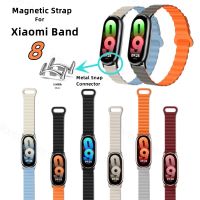 Magnetic Strap For Xiaomi Mi Band 8 Soft Silicone Metal Connector Magnetic Clasp Ajust Length For Mi Band 8 Strap Smartwatches