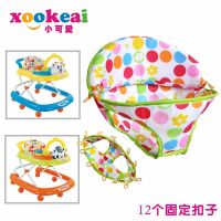 Baoli Meihelian Baby Walker Cushion Accessories Sit Cloth Sit Car Cushion Cart Cushion 837/839/939